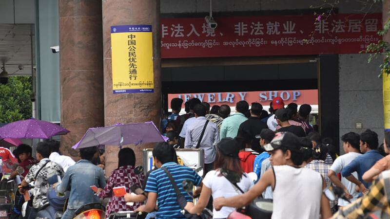 china-myanmar.jpg