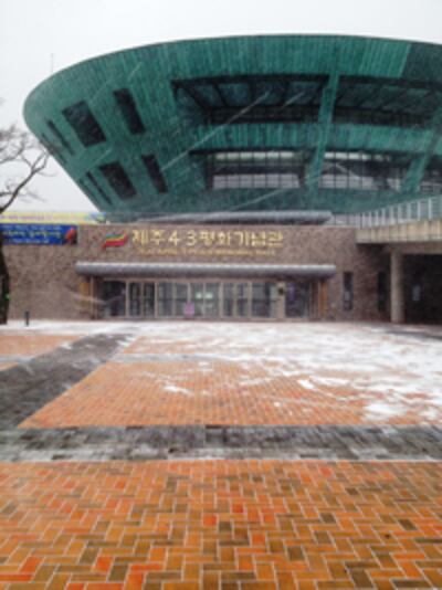 peace_ park_200
