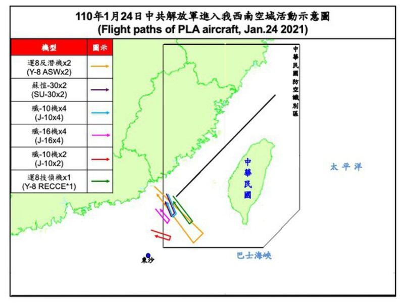 台湾国防部公布1月24日共机扰台情况。(台湾国防部提供)