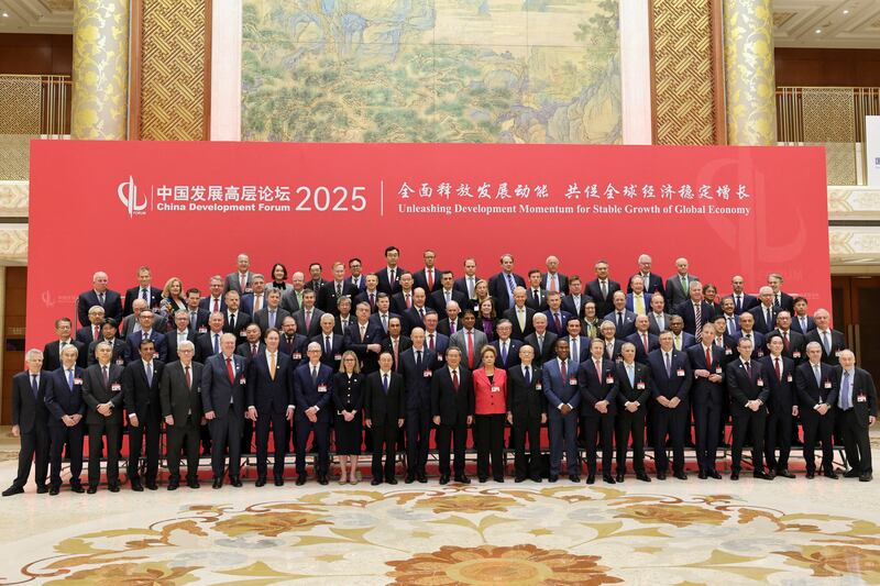 China Development Forum