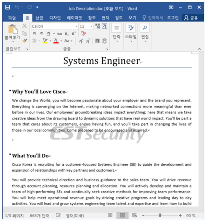 미국 인터넷 네트워킹 회사로 유명한 기업인 씨스코(CISCO) 한국 지사의 ‘시스템 엔지니어'(Systems Engineer) 분야 모집내용이 담긴 ‘직무기술서'(Job Description.doc) 워드문서파일에 악성코드가 숨겨져 있다. 