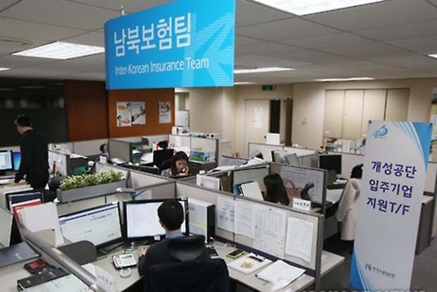 한국수출입은행이 개성공단 가동 중단으로 피해를 본 기업들을 대상으로 경협보험금 신청을 받고 있는 한국수출입은행 남북보험팀 직원들이 분주하게 업무를 보고 있다.