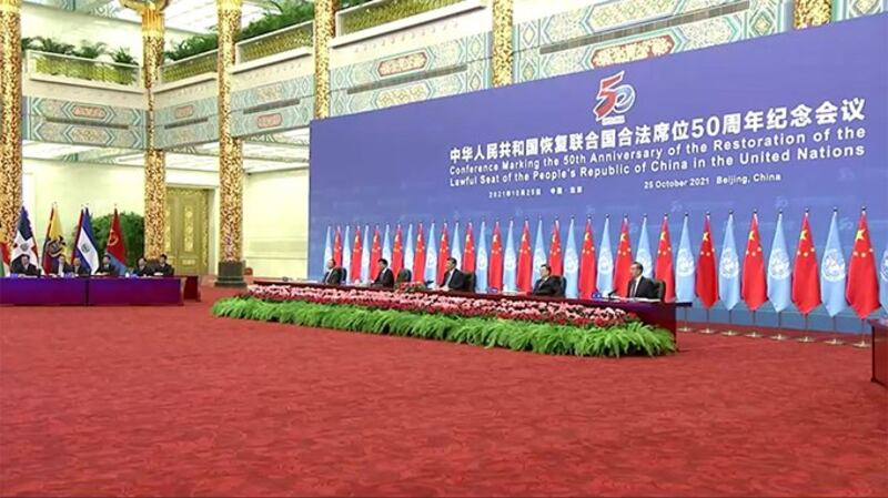 2021年10月25日，中国政府举办恢复联合国合法席位50周年纪念会议。（路透社视频截图）