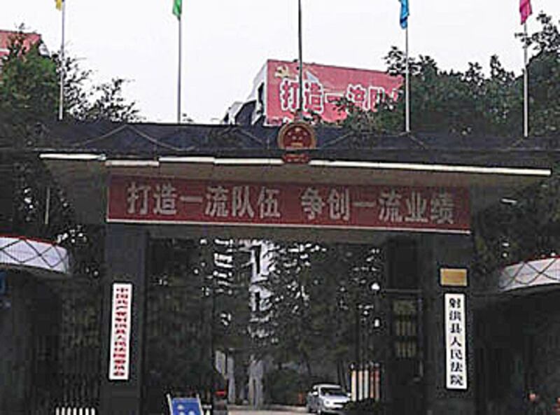 四川異議人士李必豐，被控“合同詐騙罪”，11月19日於四川遂寧市射洪縣法院宣判。(六四天網提供)