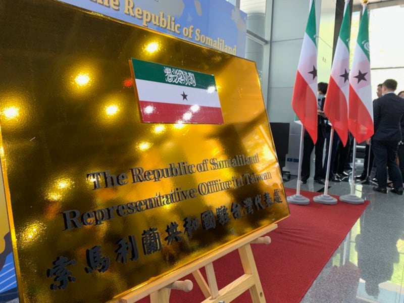 索马里兰驻台湾代表处,以“台湾”为名而非“中华民国”。(资料照、记者夏小华摄)