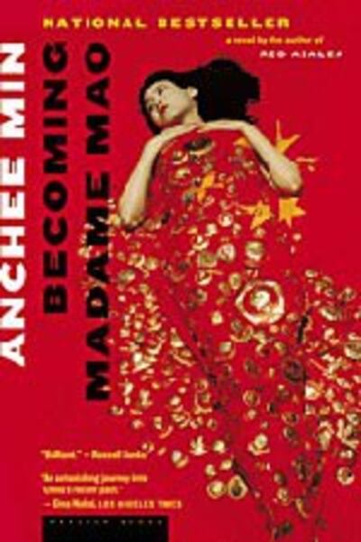AncheeMin150.jpg