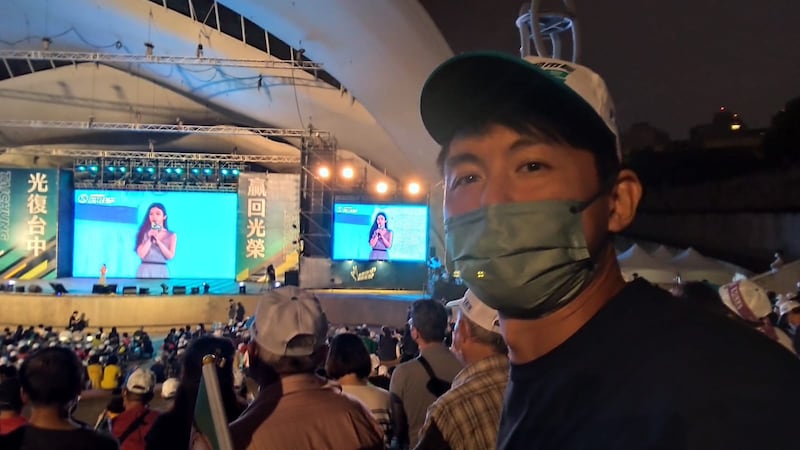 前油尖旺區議員陳嘉朗參與台灣九合一選舉造勢大會。(受訪者提供)
