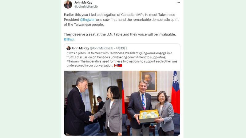 加拿大多位参众议员都支持台湾加入联合国，其中众议院国防委员会主席马凯在推文上还附上他与台湾总统蔡英文的合照。 (推文截图)