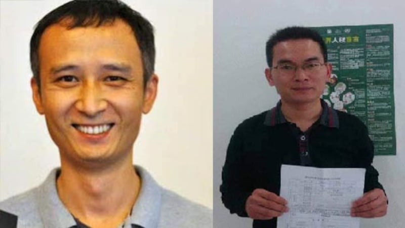 被長沙國安抓捕的公益人士程淵(左)和劉大志。(被捕者家人提供 / 拍攝時間不詳)