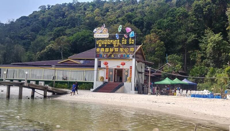 ទីតាំងមជ្ឈមណ្ឌលកម្សាន្ត ជីន ទីង (Jin Ding) ដែលស្ថិតនៅខាងចុងឆ្នេរភាគខាងត្បូងនៃកោះរ៉ុងសន្លឹម