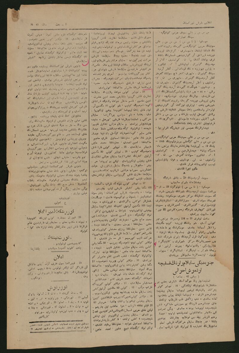 مۇھەممەد ئەمىن بۇغرانىڭ خوتەندىكى سايلام توغرىسىدا بەرگەن دوكلاتىنىڭ غۇلجادا چىقىدىغان «ئىنقىلابىي شەرقىي تۈركىستان» گېزىتىگە بېسىلغان ئاخىرىقى قىسمى («ئىنقىلابىي شەرقىي تۈركىستان» گېزىتى، 1947-يىللىق 43-سان، 2-بەت)