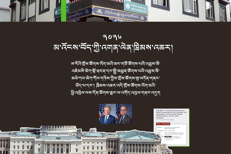 ཨ་རིའི་གྲོས་ཚོགས་སུ་མ་འོངས་བོད་ཀྱི་འགན་ལེན་ཁྲིམས་འཆར་གསར་པའི་འབྲུ་དོན།