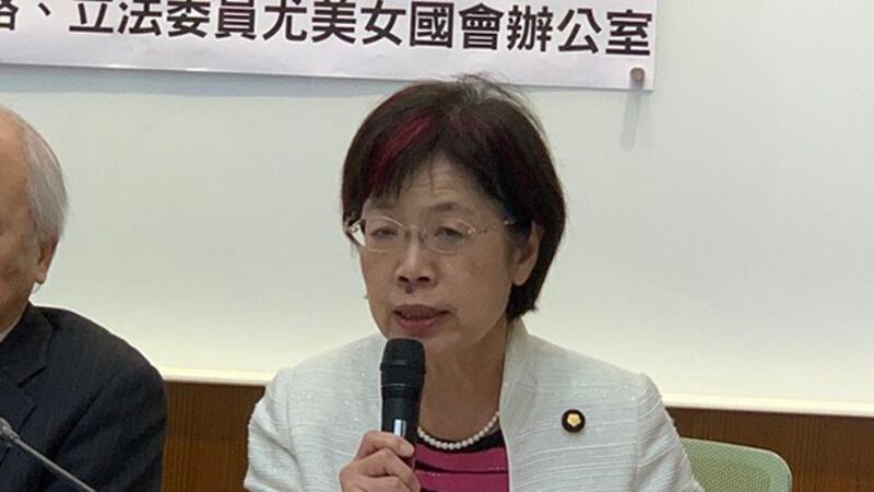 民进党立委尤美女以台湾走过威权解严时代,说明国际声援的重要性。(记者 黄春梅摄)