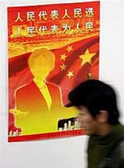 Beijing2003poster_150.jpg
