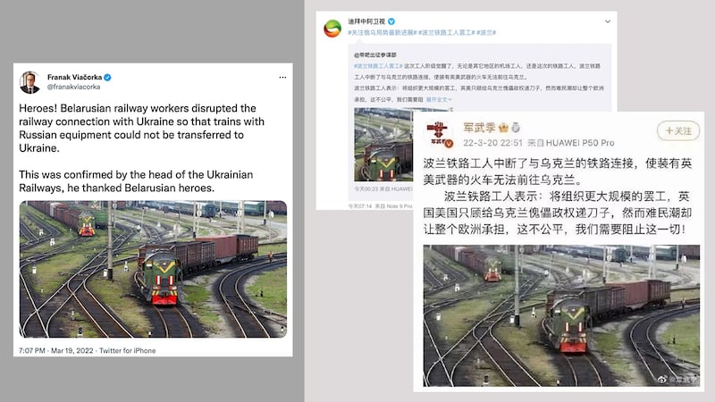 相同配圖:3月19日,白羅斯反對派領袖齊哈努斯卡婭(Sviatlana Tsikhanouskaya)的高級顧問維亞科爾卡(Franak Viačorka) 披露,白羅斯鐵路工人切斷與烏克蘭的鐵路連接,以阻止俄羅斯向烏克蘭運送武器;被認證為「知名軍事博主」的「軍武季」與「迪拜中阿電視」等博主用一樣配圖稱波蘭鐵路工人為阻英美武器援烏而罷工。(維亞科爾卡的推特圖片截圖、微博截圖)