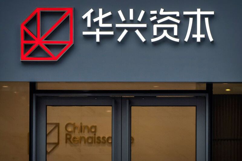 位于北京华兴资本办公室（美联社图片）