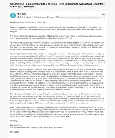 芝加哥大學「中國學生學者聯會」致函校方，反對大學邀請羅冠聰擔任交流嘉賓。（羅冠聰Twitter）