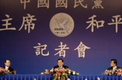 CHINA-TAIWAN-LIEN-200pi.jpg