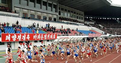 사진 8 2015년 태양절 마라톤 연합뉴스.jpeg