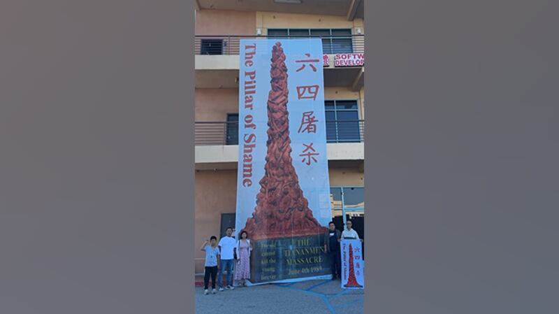 巨幅海报在街边被展示的情形。（界立建提供）