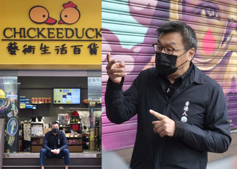 2020年12月16日,童裝連鎖店老闆周小龍指,開新店是希望展示港人無須自我審查。(劉少風 攝)