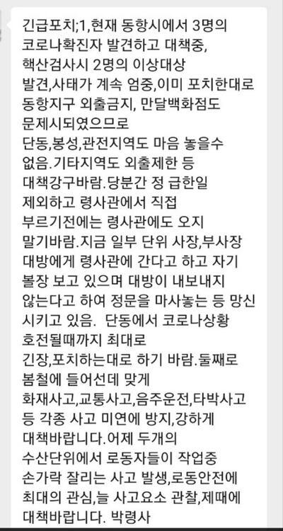 k040822je1.jpg