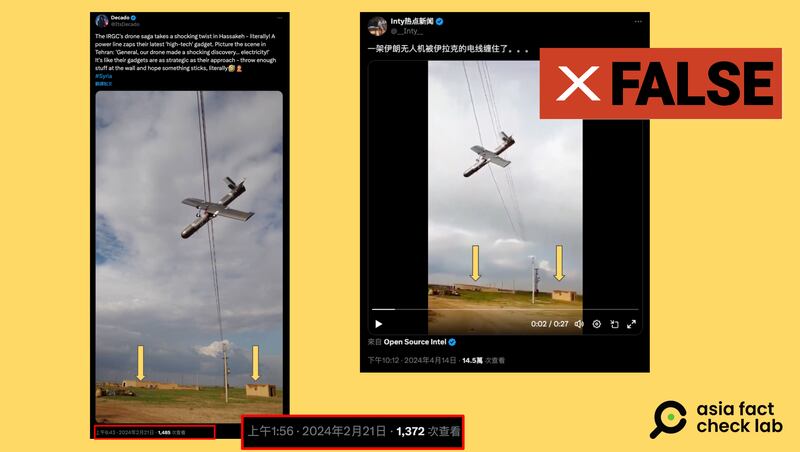 4. X上有帳號稱伊以衝突後有伊朗的無人機卡在電線上，但這則視頻其實早在今年2月就存在。圖取自X.png