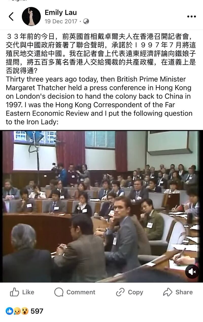 時任遠東經濟評論記者的劉慧卿當年向英國首相戴卓爾夫人問及道義責任。（劉慧卿facebook圖片）
