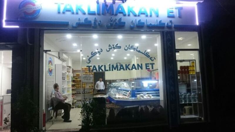 ئىستانبۇلنىڭ زەيتۇنبۇرنۇ رايونىدىكى «تەكلىماكان» گۆش دۇكىنى