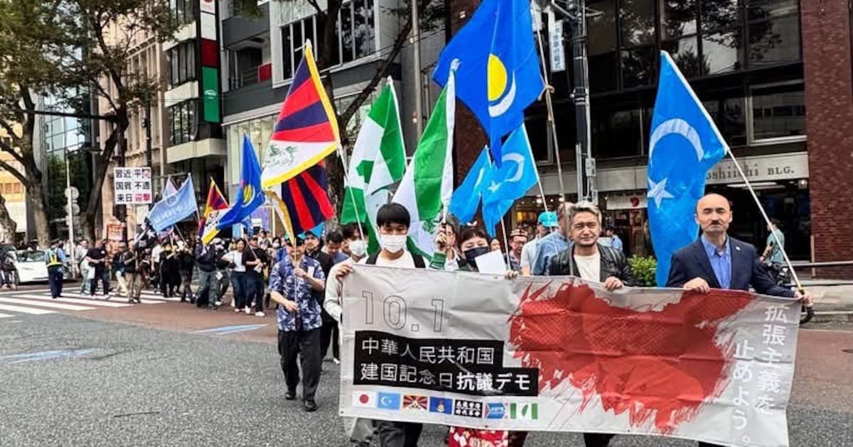 五个少数民族团体东京游行,抗议中国民族政策