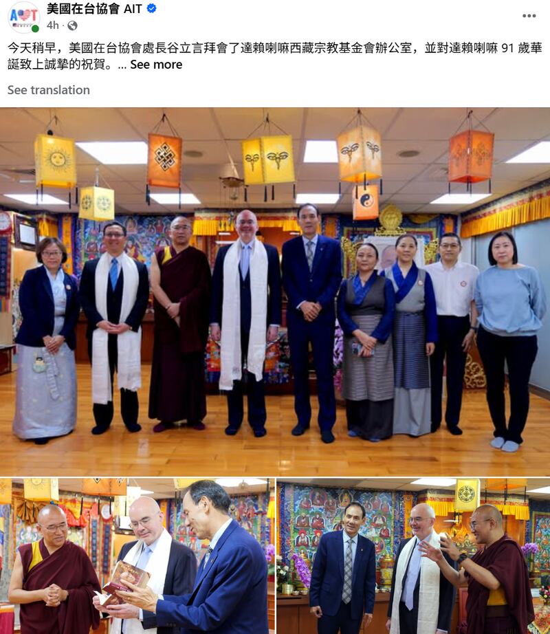 ༧གོང་ས་མཆོག་གི་འཁྲུངས་སྐར་ལ་འཚམས་འདྲི་ཞུས་པ།