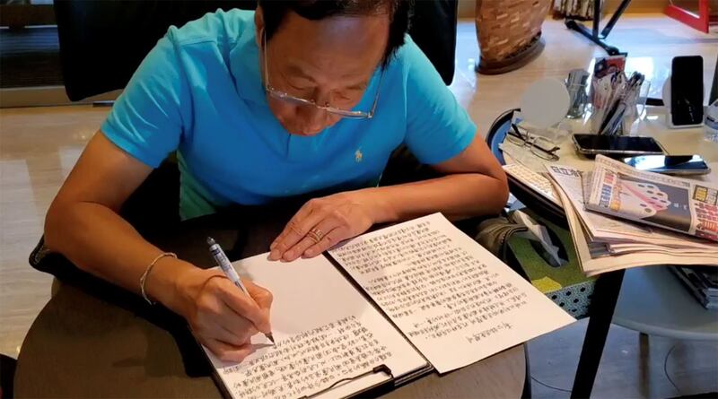 鸿海集团创办人郭台铭日前宣布退出国民党,亲笔写退党声明。(资料照、郭台铭办公室提供)
