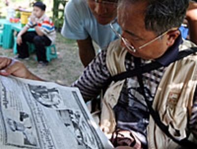newspaper_reading__200px.jpg
