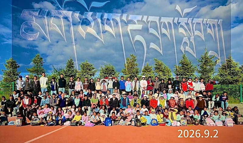 མགོ་ལོག་ཏུ་རྒྱ་ནག་གཞུང་གིས་སློབ་གྲྭ་གསུམ་སྒོ་བརྒྱབ་ནས་སློབ་མ་དང་དགེ་ལས་ཀྱི་གནས་སྟངས་ཁ་གསལ་མེད་པ།
