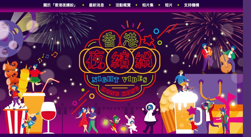 圖3_香港夜繽紛.png