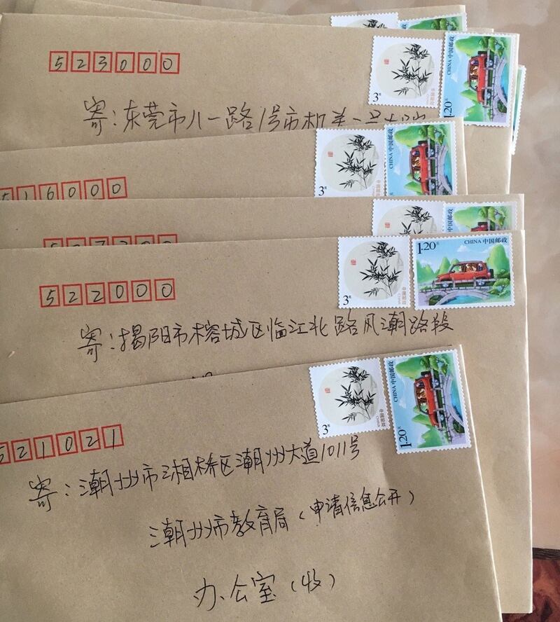 学生家长致函广东各地食药监局等部门。(志愿者提供/记者乔龙)