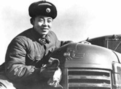 leifeng-200.jpg