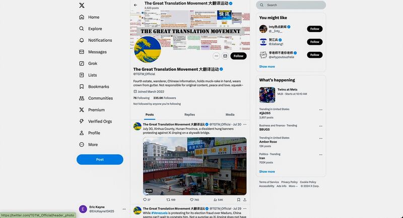A screenshot of the X page of The Great Translation Movement, where Yuen Hong Tam worked as a volunteer editor. (RFA)