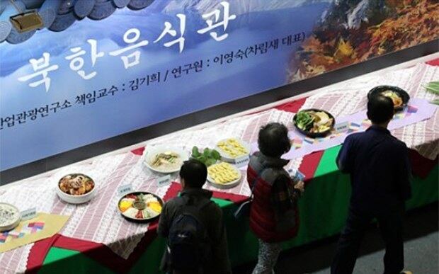부산국제음식박람회를 찾은 관람객들이 다양한 북한 음식을 살펴보고 있다.
