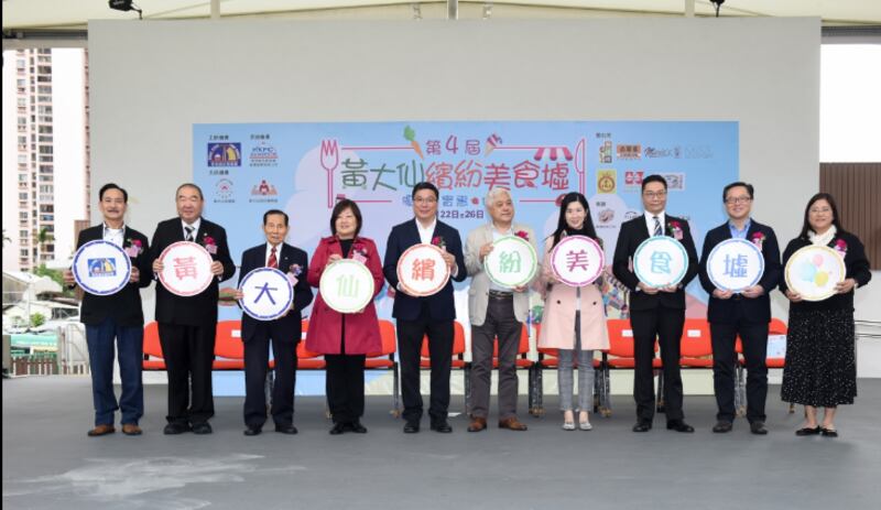 「黃大仙繽紛美食墟」人流不多,店鋪向記者指生意麻麻。(食品委員會網站截圖)
