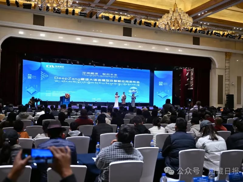 བོད་ནས་ཐོན་པའི་གཏེར་ཚང་རིག་ནུས་ཀྱི་ནང་རྒྱ་ནག་གཞུང་གི་ལྟ་བ་ཁྱབ་བསྒྲགས་བྱེད་བཞིན་པ།