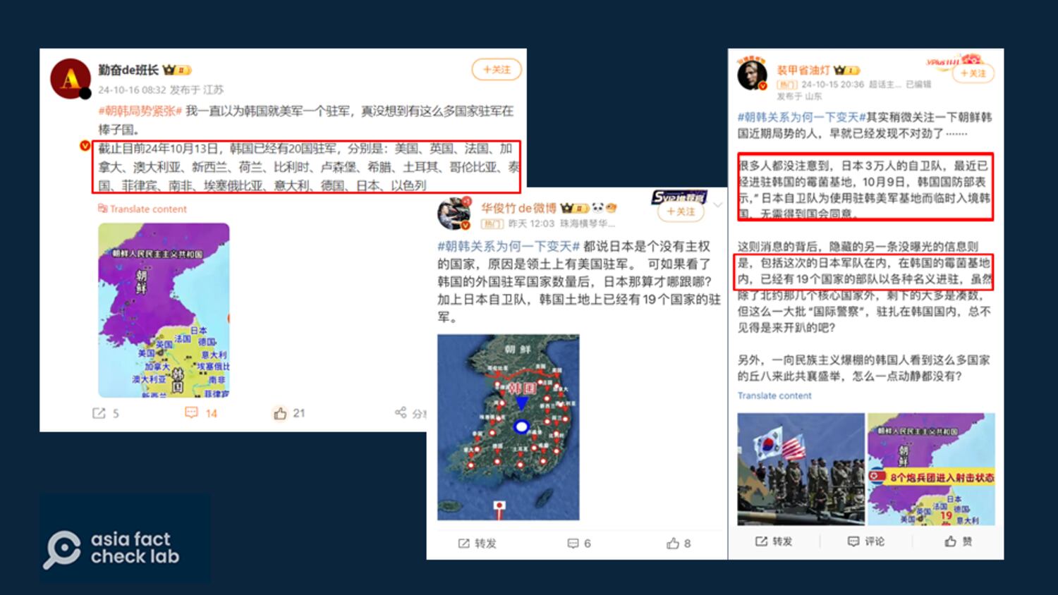 Online users claimed that many countries, including Japan, sent their troops to South Korea. (Image via Weibo)