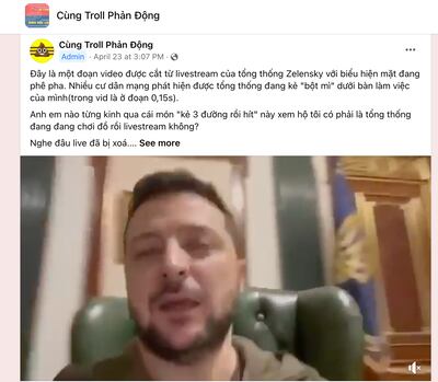 facebookngaukraine1.jpeg