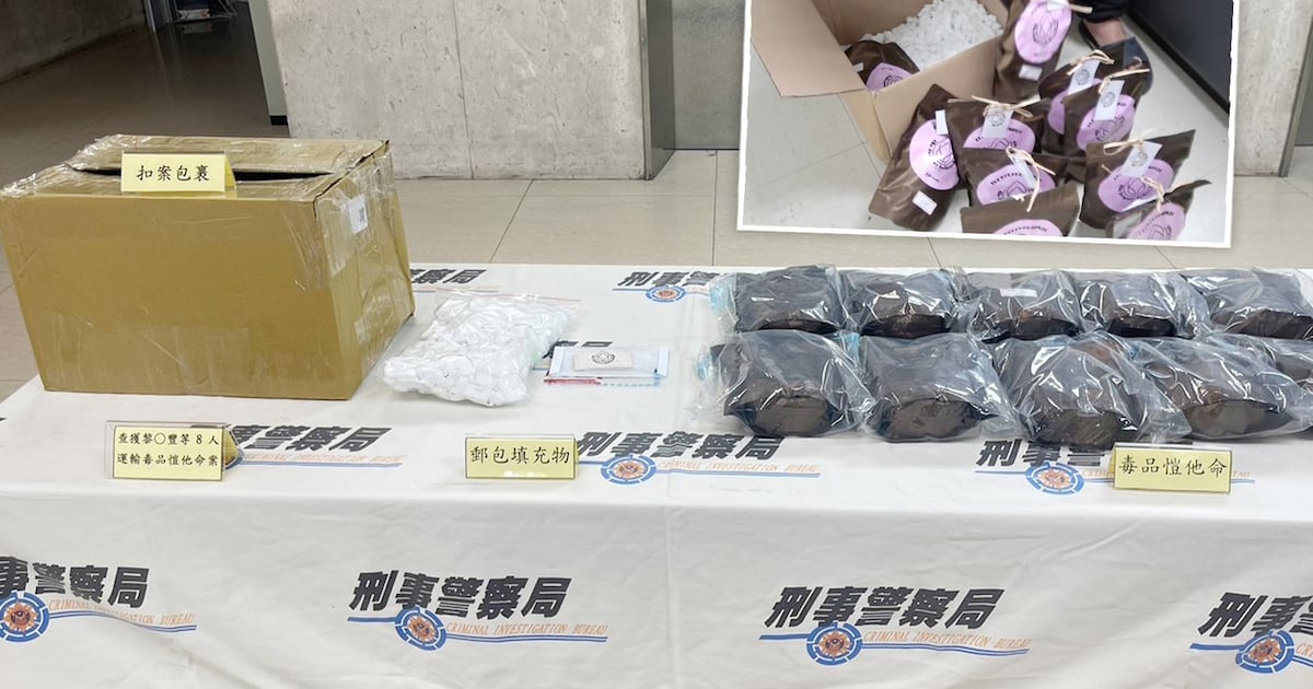 瑞士郵寄浴鹽藏逾10公斤「K仔」 黑幫利誘港人遊台收毒包裹 – RFA 自由亞洲電台粵語部