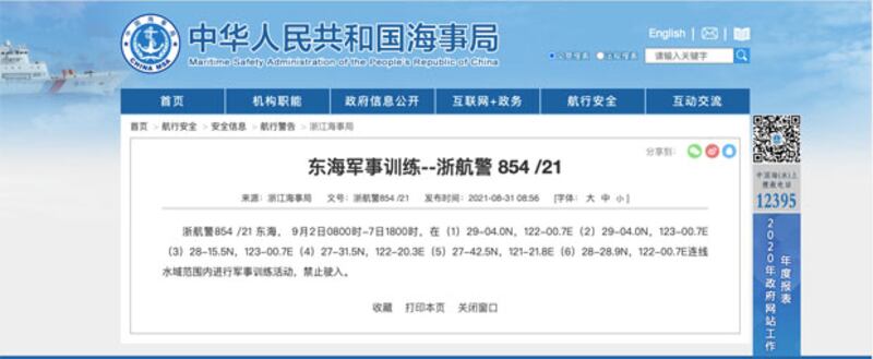 china-drill1.jpg