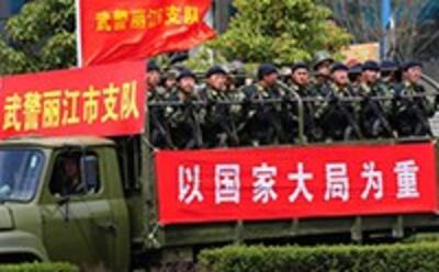 tibet-police-lijiang-200.jpg