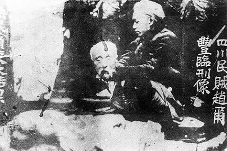 1911年,被藏人称为“赵屠夫”的赵尔丰在成都被“保路运动”的举事兵民斩首。
