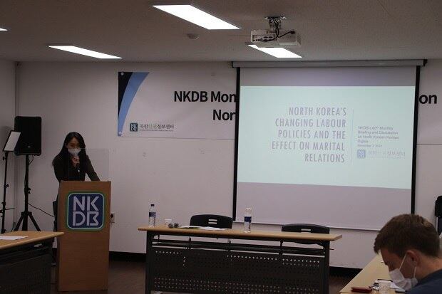 북한인권정보센터(NKDB)가 3일 '북한에서의 결혼 생활'을 주제로 개최한 토론회.