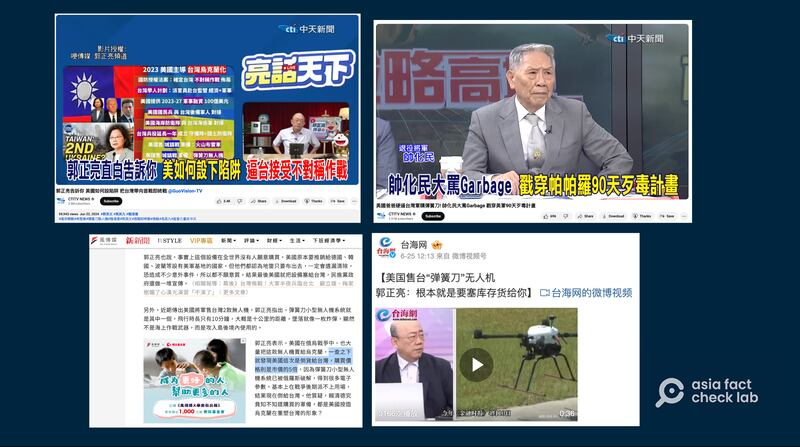 圖1：台灣評論人士在節目上批評美國對台軍售又貴又爛，言論經兩岸媒體引述報道。圖取自ＹYouTube、微博、風傳媒.png