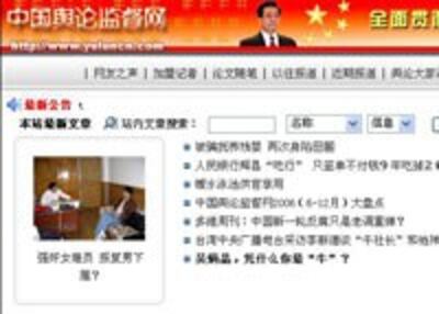 yulunjiandu-webpage-200.jpg